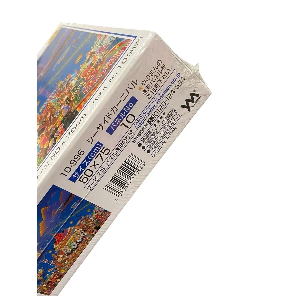 Yanoman Seaside Carnival Heartful World 1000 Piece Puzzle Sealed Japan